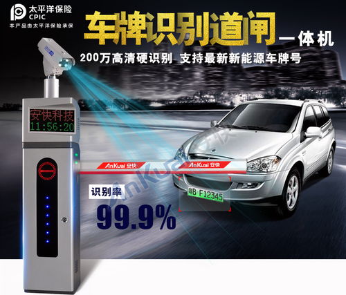 車牌識別將成為2017年主流 技術變革與行業賦能